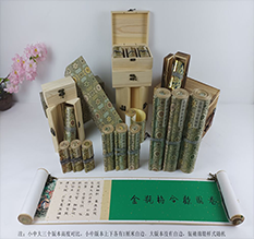 中站胡也佛金瓶梅秘戏图3卷-小中大三版